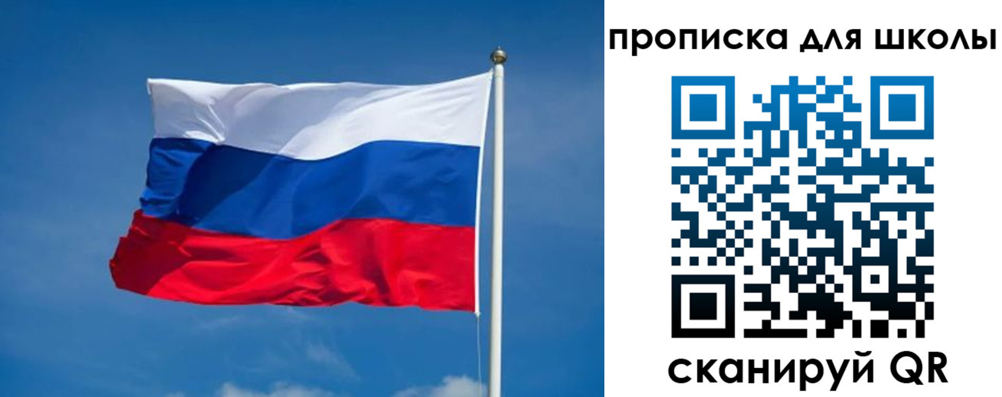 временная регистрация в квартире в Павловске